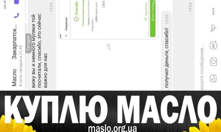 Куплю отработанное масло после фритюра, пережаренное, от 15 грн/кг - фото № 1