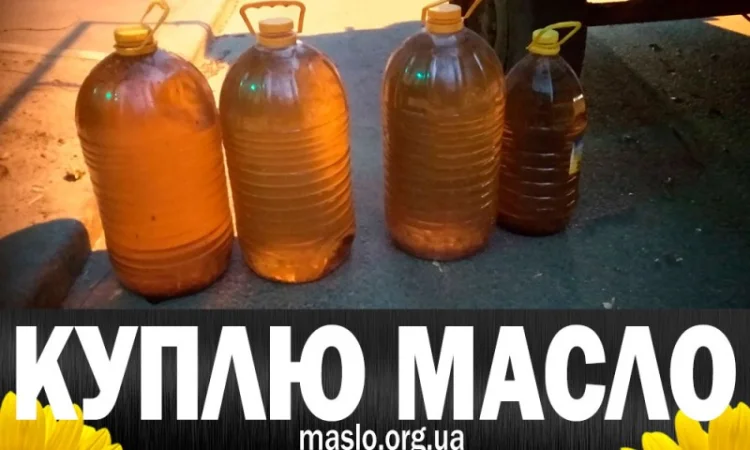 Купую відпрацьовану олію після фритюру в м. Харків - фото № 11