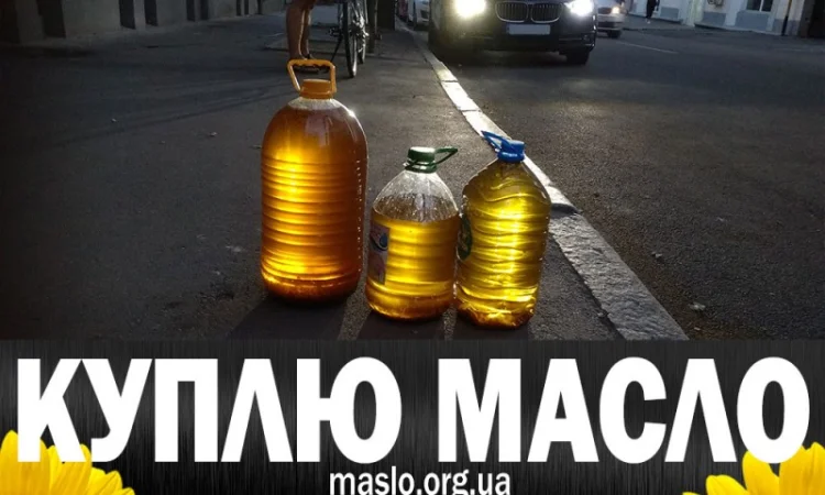 Куплю отработанное масло после фритюра, пережаренное, от 15 грн/кг - фото № 8