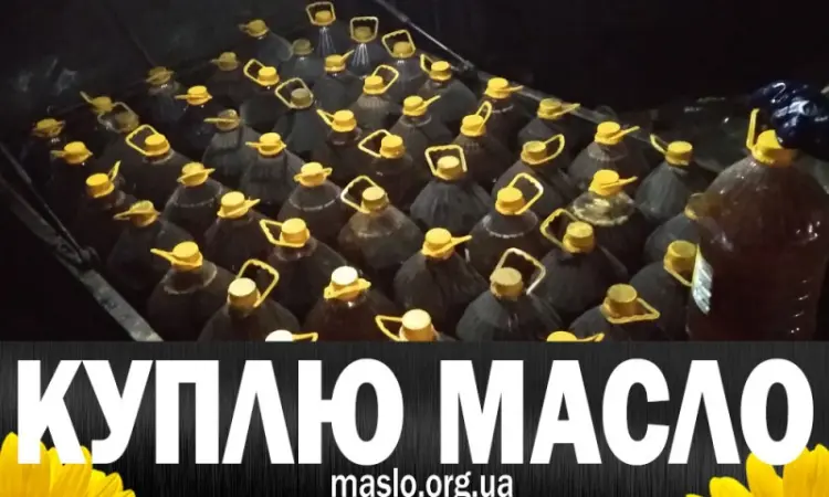Куплю отработанное масло после фритюра - фото № 14