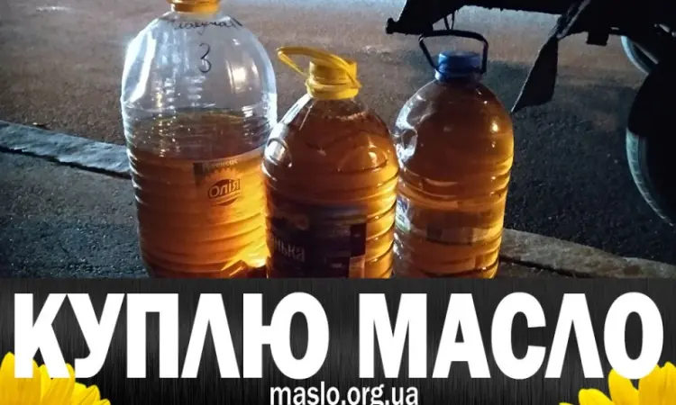 Куплю отработанное масло после фритюра - фото № 16