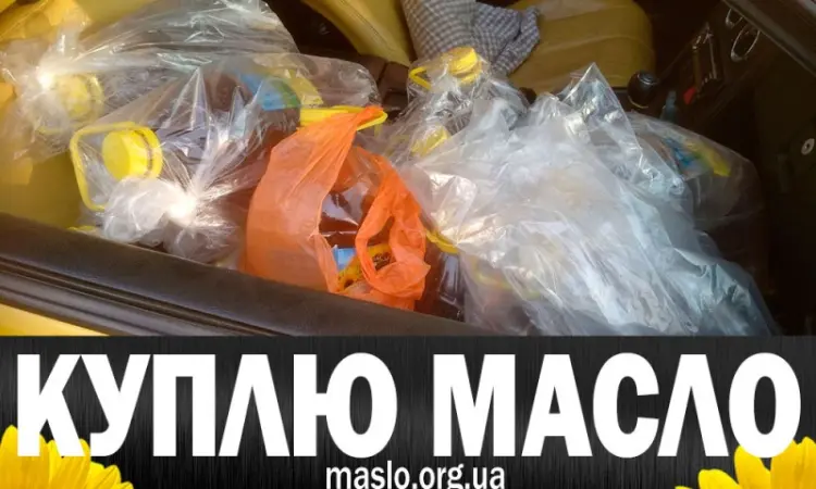 Куплю отработанное масло после фритюра - фото № 3