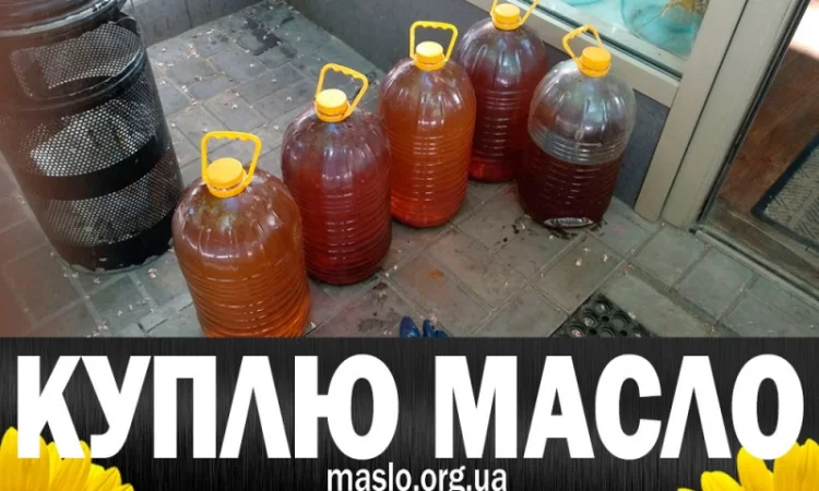 Куплю отработанное масло после фритюра, пережаренное, от 15 грн/кг - фото № 16