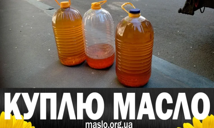 Куплю отработанное масло после фритюра, пережаренное, от 15 грн/кг - фото № 15