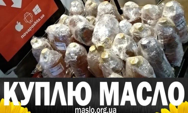 Куплю отработанное масло после фритюра, пережаренное, от 15 грн/кг - фото № 13