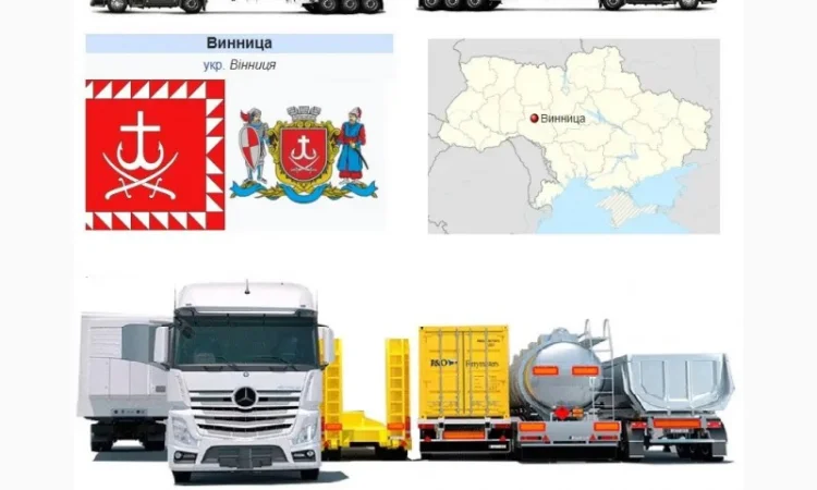 Грузоперевозки Винница по Украине и СНГ, ЕС, Азия - фото № 1
