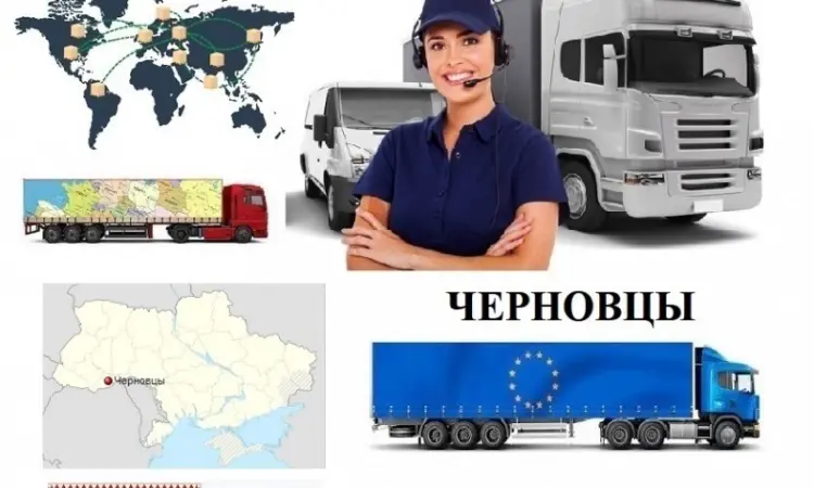 Грузоперевозки Черновцы UA и Европе. Диспетчер - фото № 1
