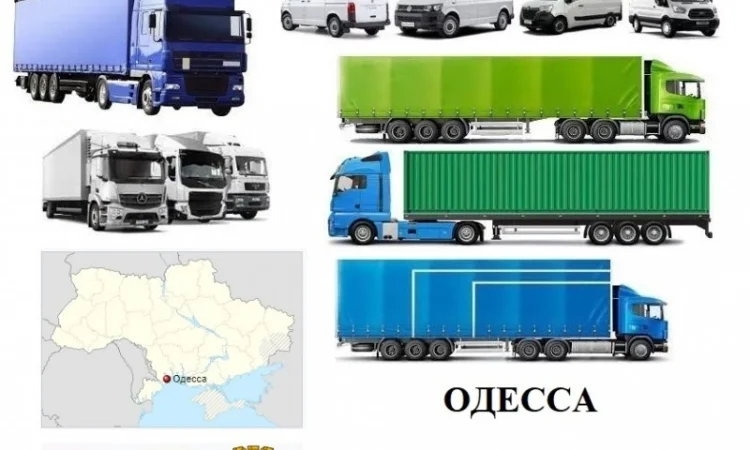 Грузоперевозки Одесса 5, 10, 20, 22тонны UA-Европа БН с НДС - фото № 1