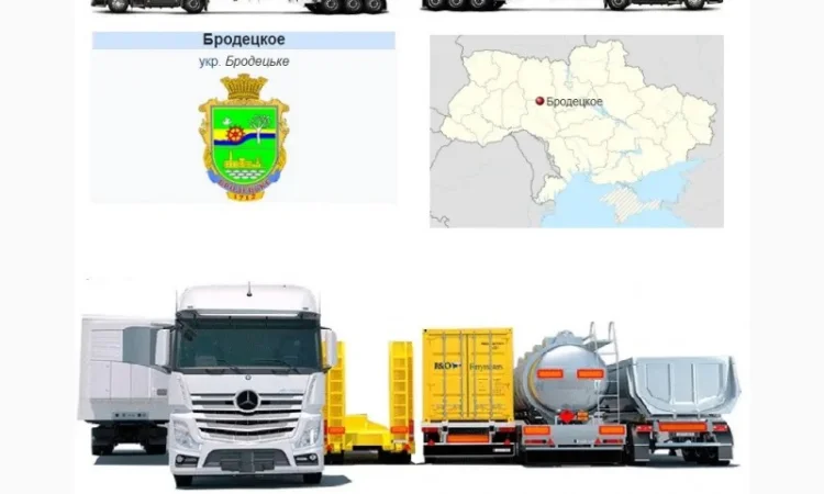Грузоперевозки Бродецкое по Украине и СНГ, ЕС, Азия - фото № 1