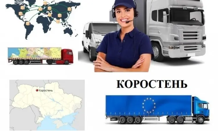 Грузоперевозки Коростень UA и Европе. Диспетчер - фото № 1
