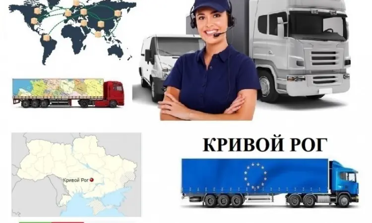 Грузоперевозки Кривой Рог UA и Европе. Диспетчер - фото № 1