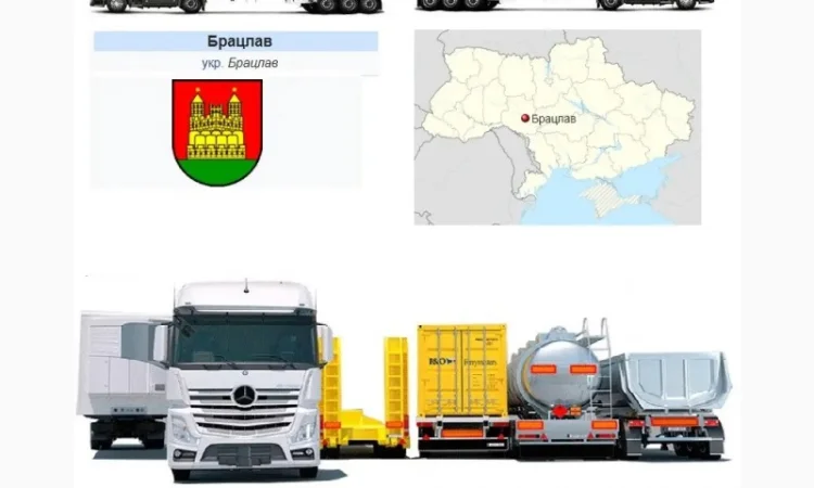 Грузоперевозки Брацлав по Украине и СНГ, ЕС, Азия - фото № 1