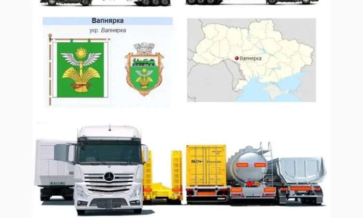 Грузоперевозки Вапнярка по Украине и СНГ, ЕС, Азия - фото № 1