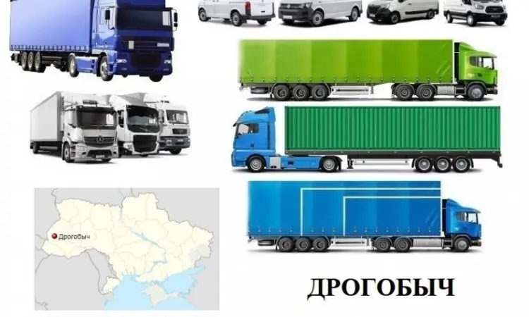 Грузоперевозки Дрогобыч 5 - фото № 1