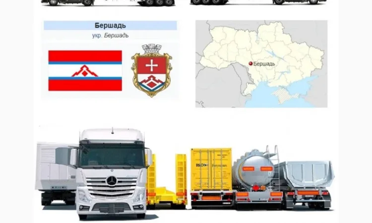 Грузоперевозки Бершадь по Украине и СНГ, ЕС, Азия - фото № 1