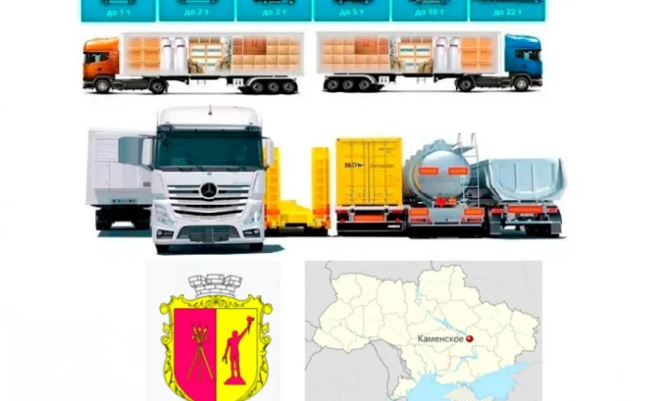 Грузоперевозки от 1 т до 22 т из Каменского в Каменское - фото № 1
