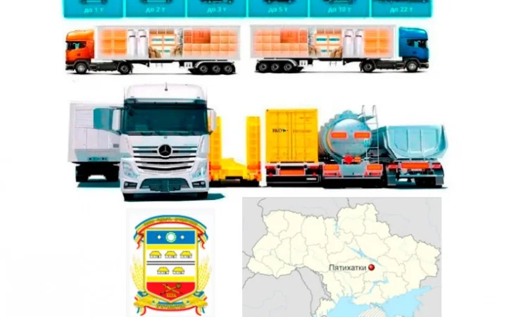 Грузоперевозки от 1 т до 22 т из Жёлтых Во д, в Жёлтые Во ды - фото № 1