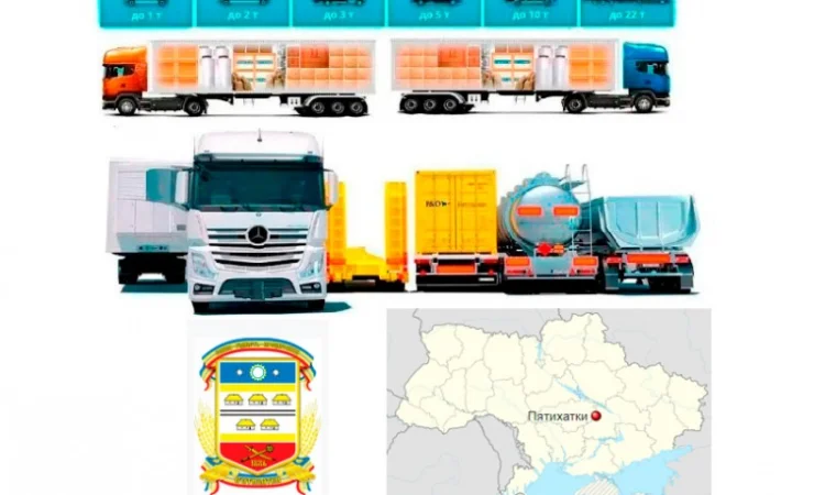 Грузоперевозки от 1 т до 22 т из Пятихаток, в Пятихатки - фото № 1