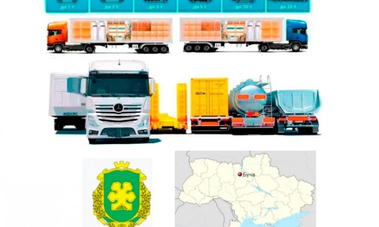 Грузоперевозки от 1 т до 22 т из Бучи в Бучу - фото № 1