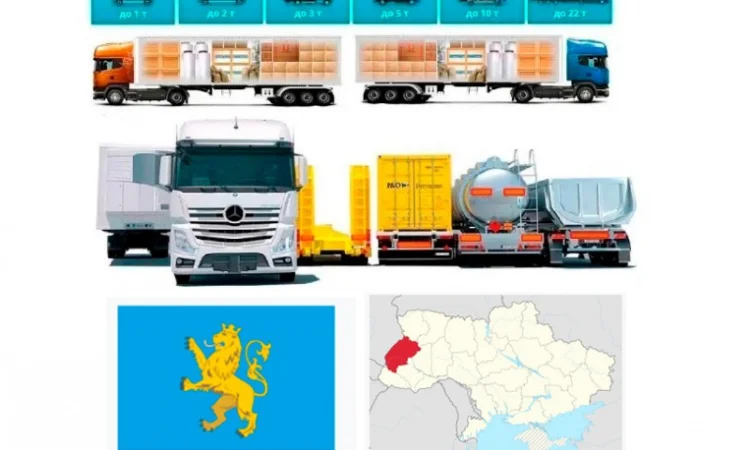 Грузоперевозки от 1 т до 22 т из Львова в Львов - фото № 1