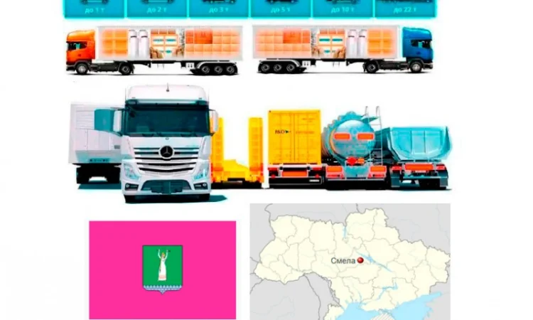 Грузоперевозки от 1 т до 22 т из Смелы в Смелу - фото № 1