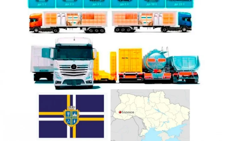 Грузоперевозки от 1 т до 22 т из Болехова в Болехов - фото № 1