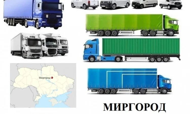 Грузоперевозки Горишние Плавни 5, 10, 20, 22тонны UA-Европа БН с НДС - фото № 1