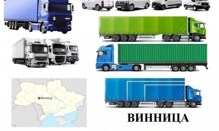 Грузоперевозки Винница 5, 10, 20, 22тонны UA-Европа БН с НДС - фото № 1