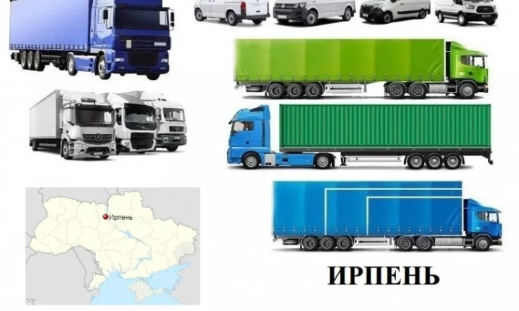 Грузоперевозки Ирпень 5, 10, 20, 22тонны UA-Европа БН с НДС - фото № 1