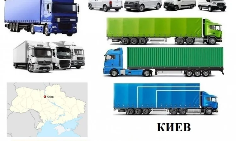 Грузоперевозки Киев 5, 10, 20, 22тонны UA-Европа БН с НДС - фото № 1