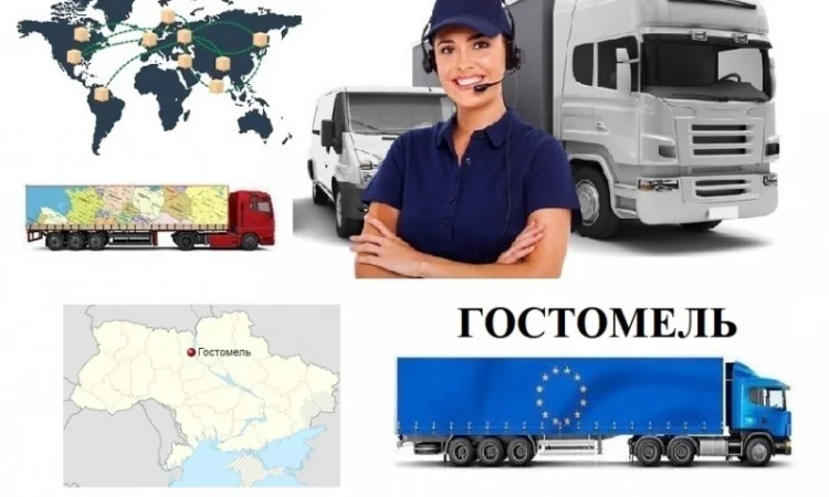Грузоперевозки Гостомель UA и Европе. Диспетчер, Експедитор, Логист - фото № 1