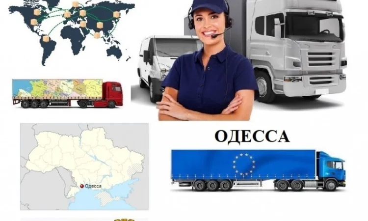 Грузоперевозки Одесса UA и Европе. Диспетчер, Експедитор, Логист - фото № 1