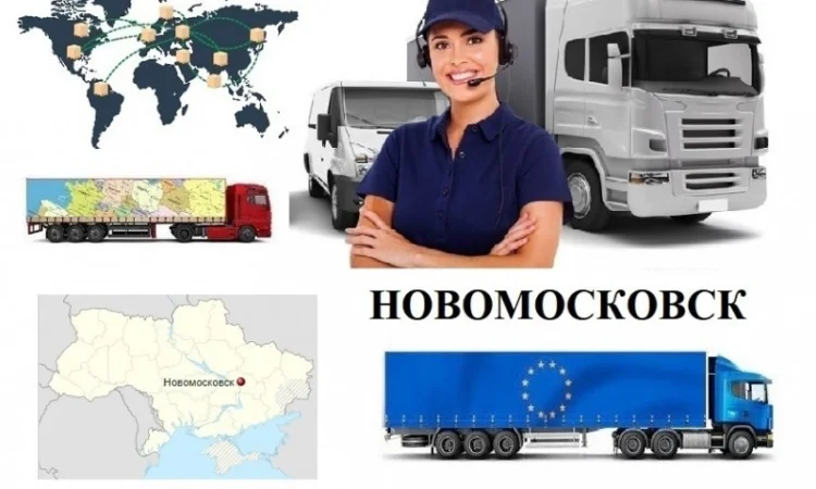 Грузоперевозки Новомосковск UA и Европе. Диспетчер, Експедитор, Логист - фото № 1