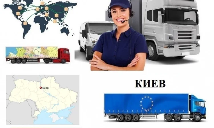Грузоперевозки Киев UA и Европе. Диспетчер, Експедитор, Логист - фото № 1