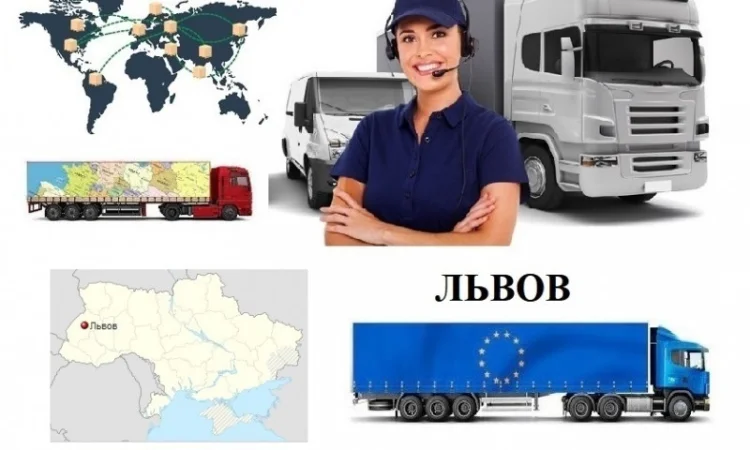 Грузоперевозки Львов UA и Европе. Диспетчер, Експедитор, Логист - фото № 1