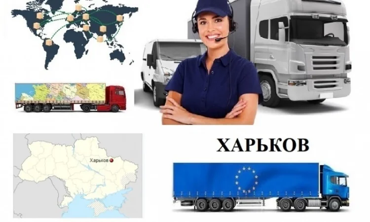 Грузоперевозки Харьков UA и Европе. Диспетчер, Експедитор, Логист - фото № 1