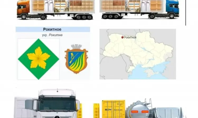 Международные грузоперевозки Рокитноe - фото № 1