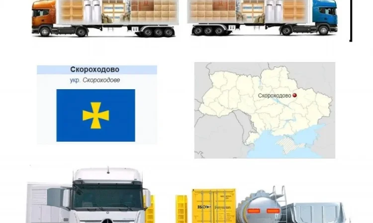 Международные грузоперевозки Скороходово - фото № 1