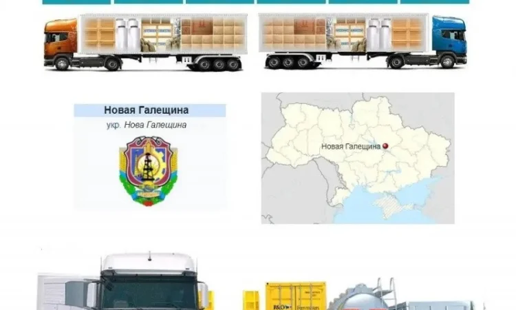 Международные грузоперевозки Новая Галещина - фото № 1