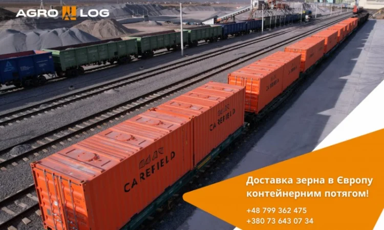 Услуга Доставки контейнерами по всій Європі з України - фото № 1