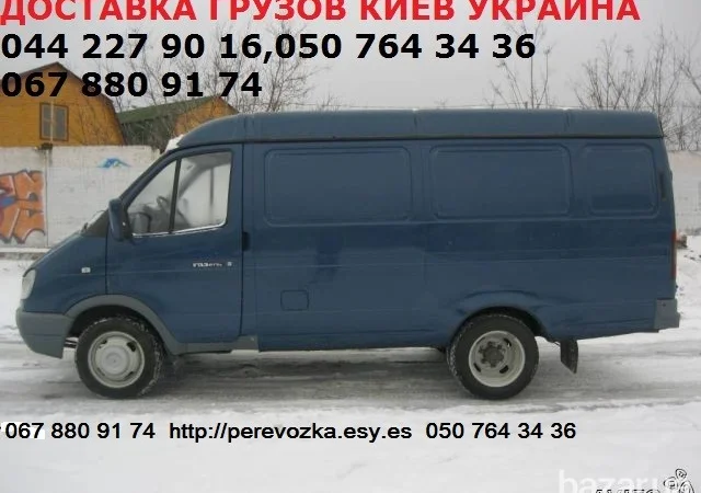 Вантажні перевезення по Києву області та Україні Газель до 1, 5 тон 9 куб м вантажник - фото № 3