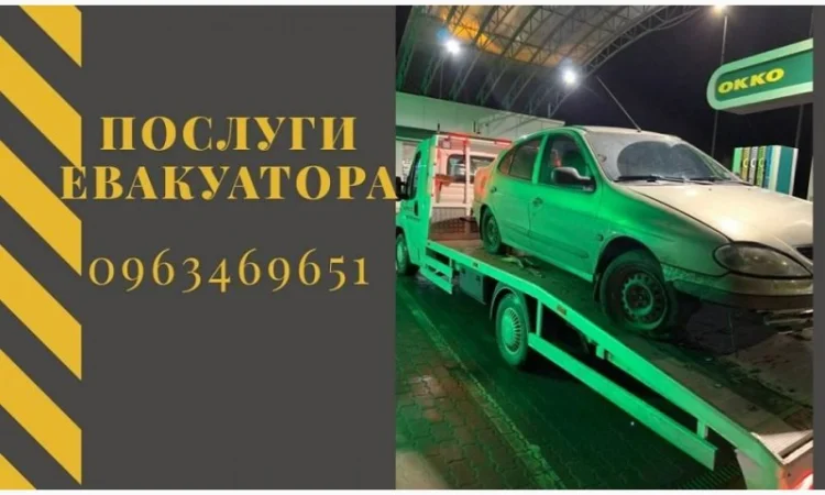 Вантажні перевезення від 1 т, попутні вантажі - фото № 2