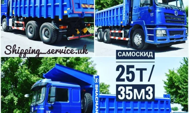 Вантажні перевезення від 1 т, попутні вантажі - фото № 3