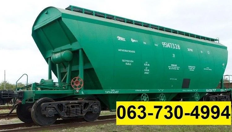 Залізничні перевезення вантажів - фото № 1