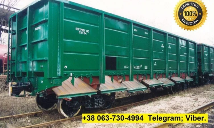 ЖД перевозки. Грузоперевозки ЖД - фото № 1