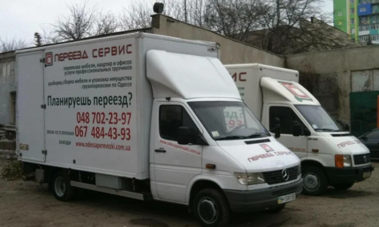 Грузоперевозки Одесса и Украина. Переезды, грузчики, гидроборт - фото № 1