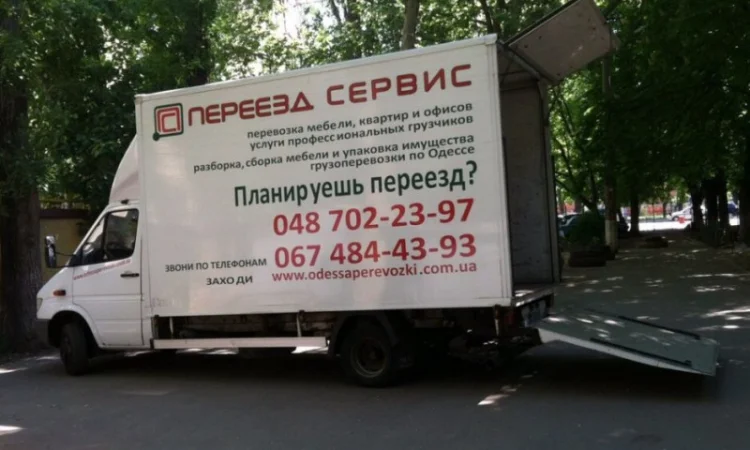 Грузоперевозки Одесса и Украина. Переезды, грузчики, гидроборт - фото № 2