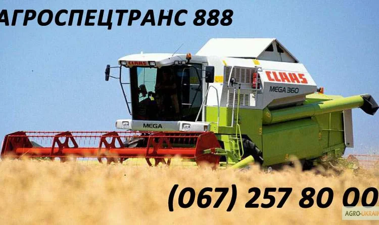 Услуги по уборке урожая комбайнами Claas и другой техникой - фото № 1