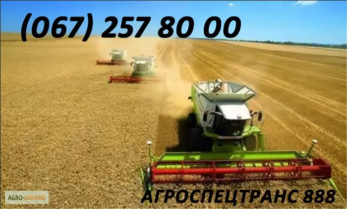 Оренда і продаж сільгосптехніки - фото № 1