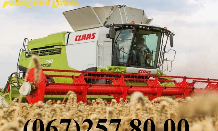Зерноуборочные комбайны (АРЕНДА) - фото № 1